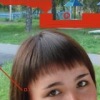Айза Омарова, 36 лет, Екатеринбург, Россия