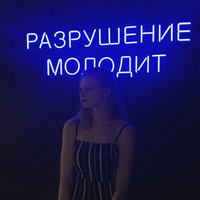 Екатерина Федосова