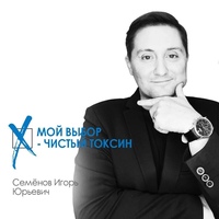 Игорь Семёнов, 46 лет, Красноярск, Россия