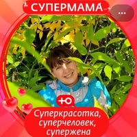 Алёна Чернышова, 34 года, Энгельс, Россия