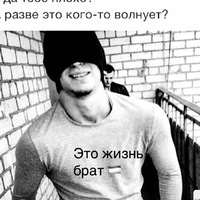 Said Andreev, 23 года